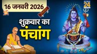 16 January 2026 Ka Panchang