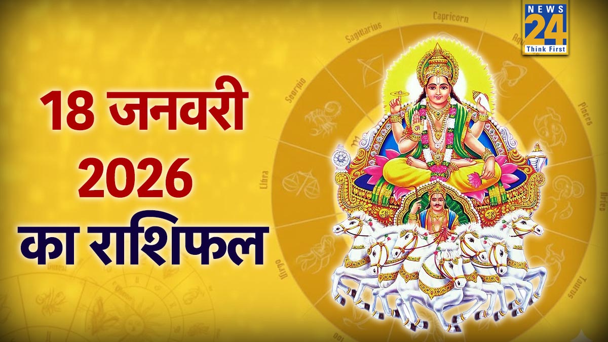 18 January 2026 Ka Rashifal-1