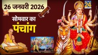 26 January 2026 Ka Panchang