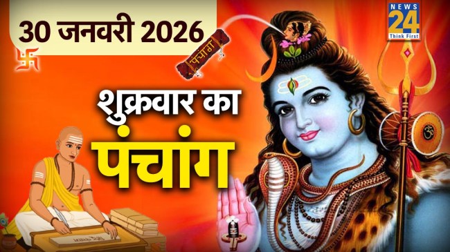 30 January 2026 Ka Panchang