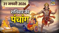 31 January 2026 Ka Panchang