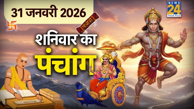 31 January 2026 Ka Panchang