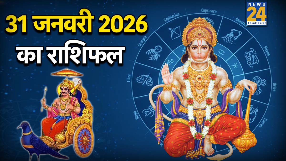 31 January 2026 Ka Rashifal-1