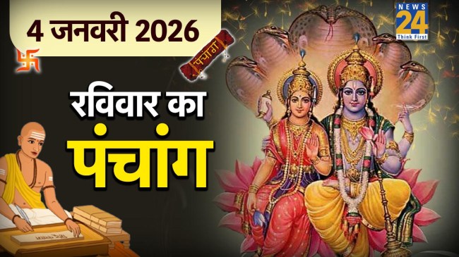 4 January 2026 Ka Panchang