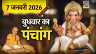 7 January 2026 Ka Panchang