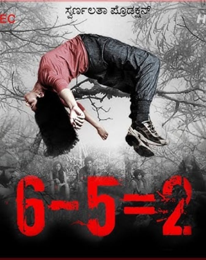 best underrated kannada horror movie 6-5=2-1-2-3-4-5-6-7-8-9