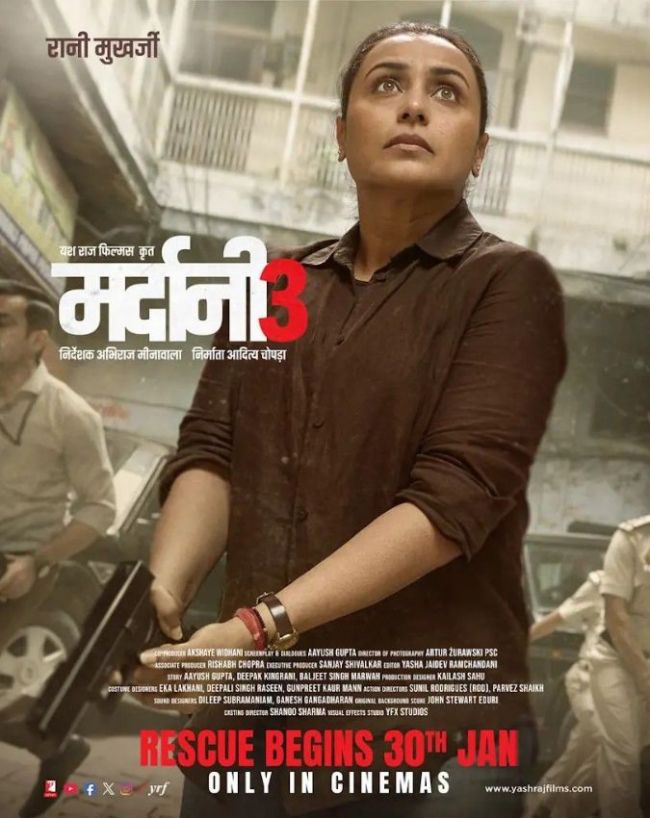 Rani Mukerji Mulank,-1-2-3-4-5-6-7-8-9