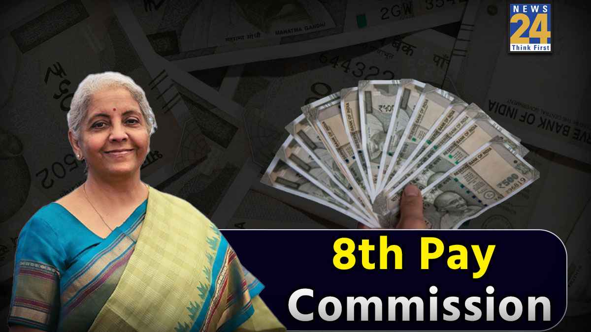 8th Pay Commission: 58% हुआ इस राज्य के कर्मचारियों का महंगाई भत्ता, अब क‍ितनी होगी सैलरी