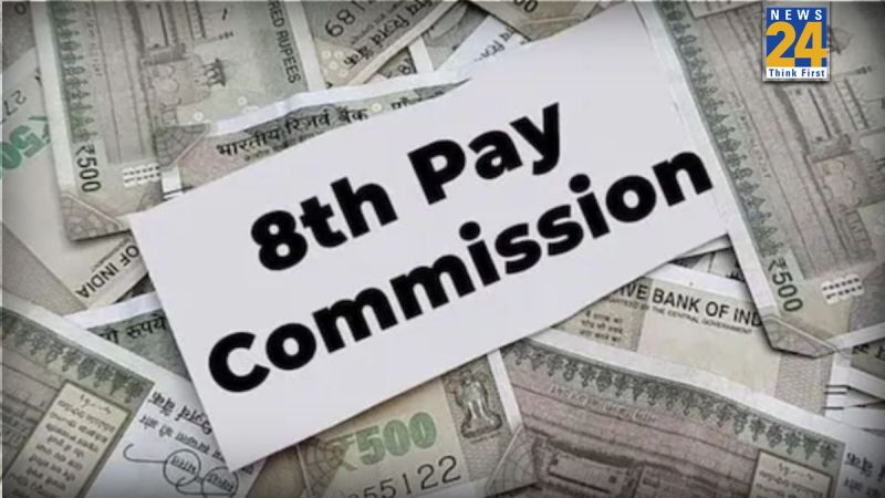8th pay commission (4)