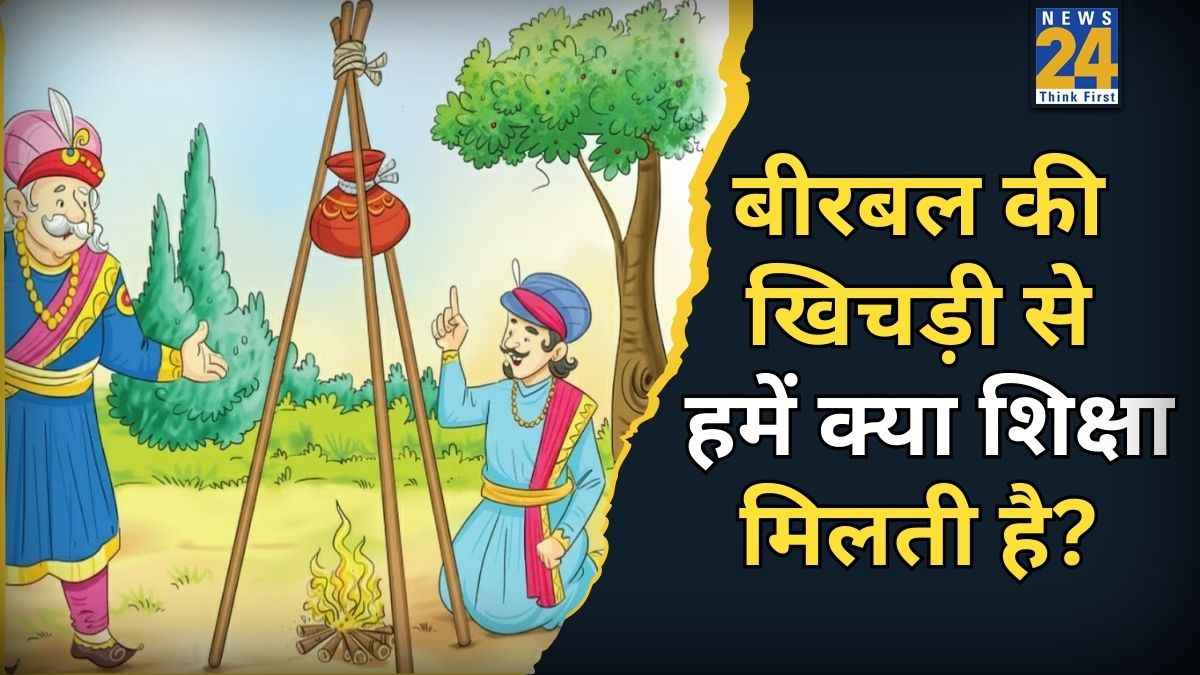 AKBAR BIRBAL