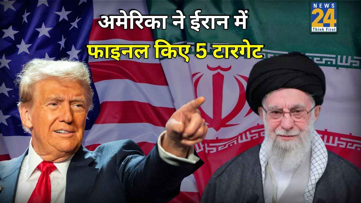 Donald Trump | Ali Khamenei | Nuclear Plants