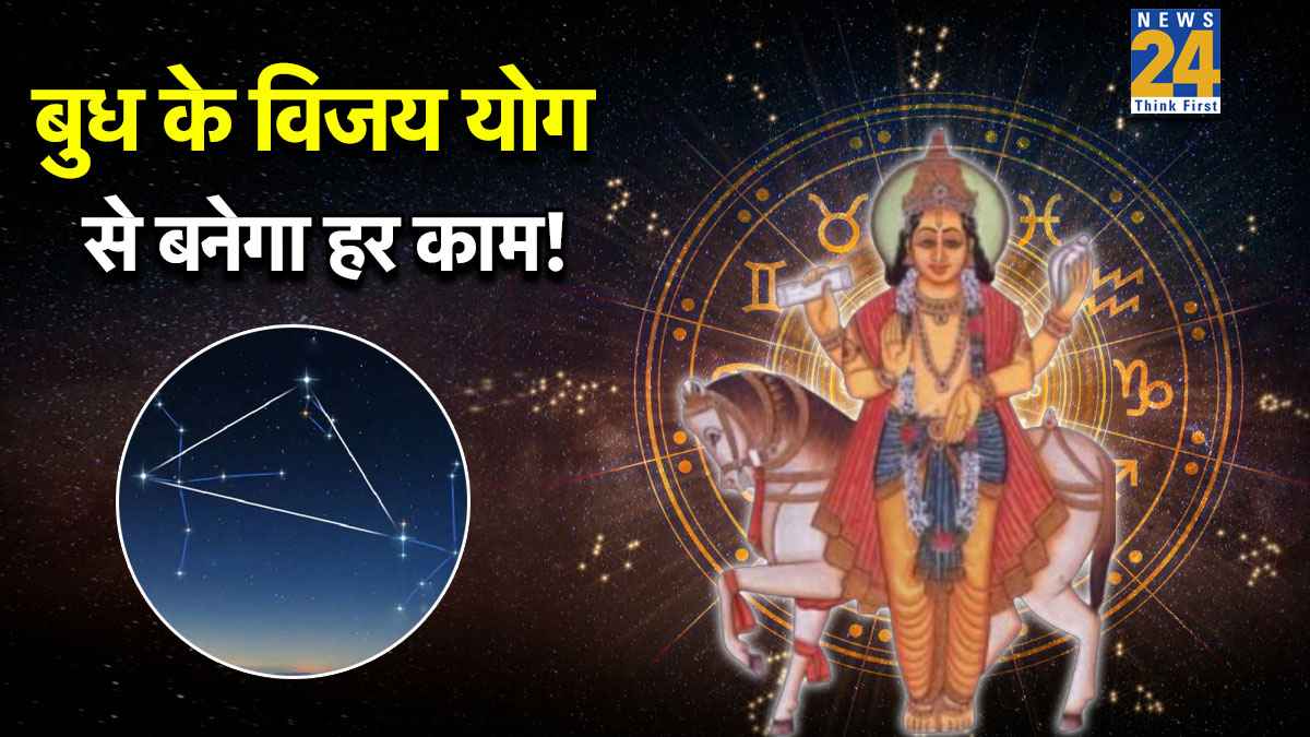 Abhijit-Nakshatra-Budh-Gochar