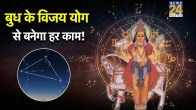 Abhijit-Nakshatra-Budh-Gochar