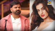 Pawan Singh Reaction Viral On Name of Akshara Singh