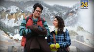 Ek Din Teaser Review