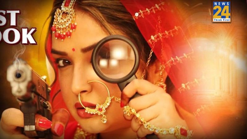 Amrapali Dubey Upcoming Movie CID Bahu