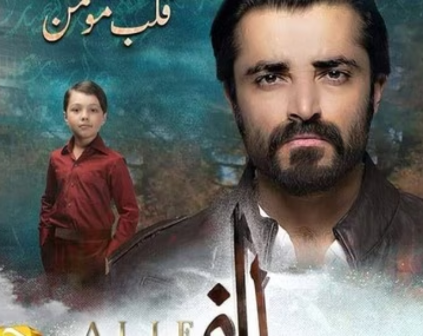 pakistani drama-1-2-3-4-5