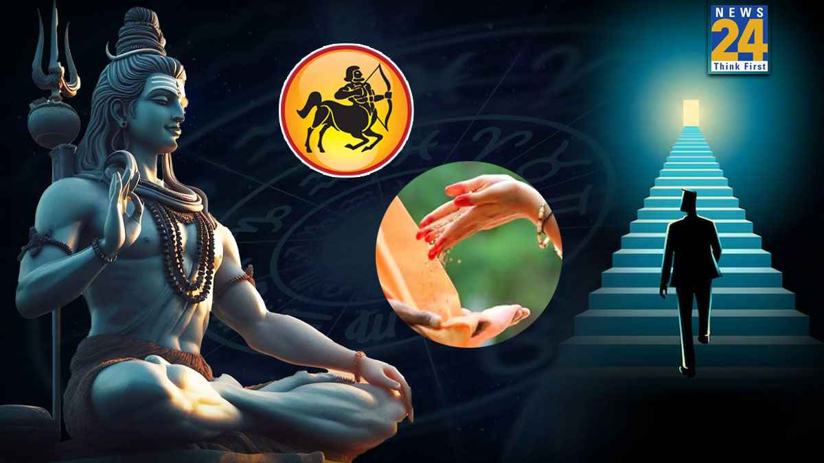 Video: 2026 में भाग्य के बल पर धनु राशि वाले हासिल कर सकते हैं बड़ी कामयाबी, करें ये उपाय