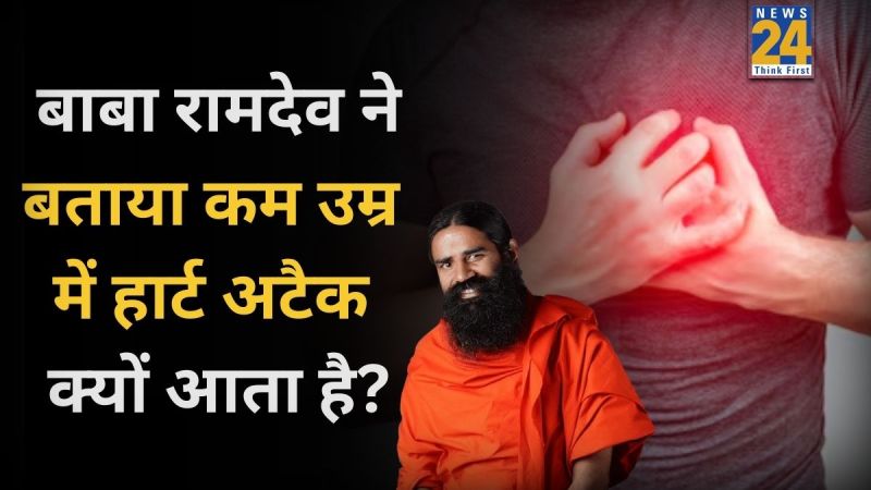 Heart Attack Symptoms