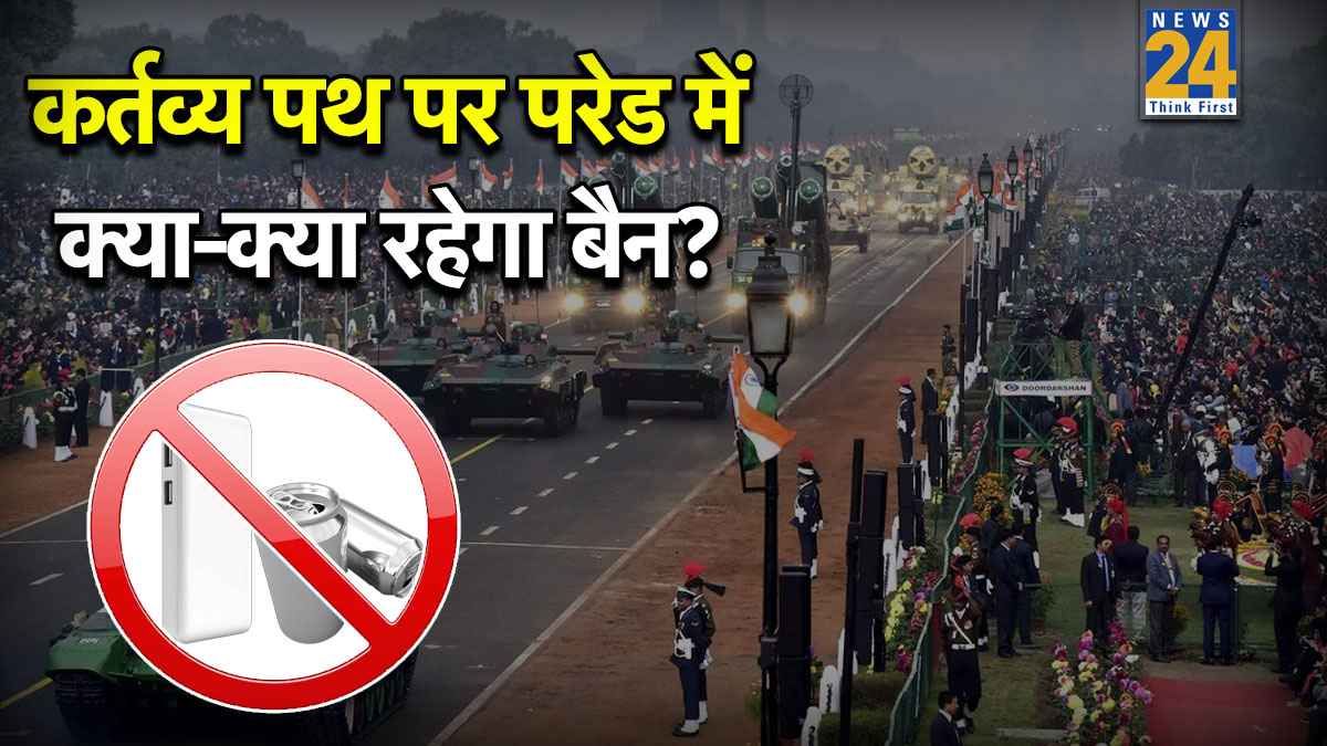 republic day 2026