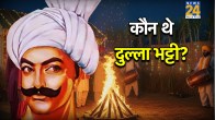 Lohri 2026