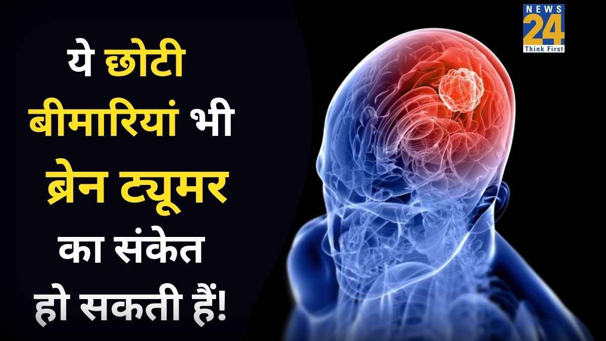 BRAIN TUMOR
