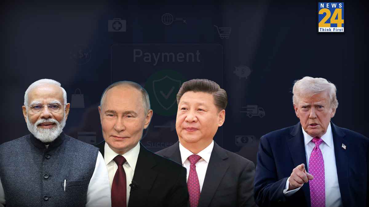 क्या है BRICS डिजिटल पेमेंट? डॉलर के बिना होगा अंतरराष्ट्रीय व्यापार! भारत, चीन और रूस ने निकाला तोड़