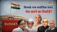 Budget 2026