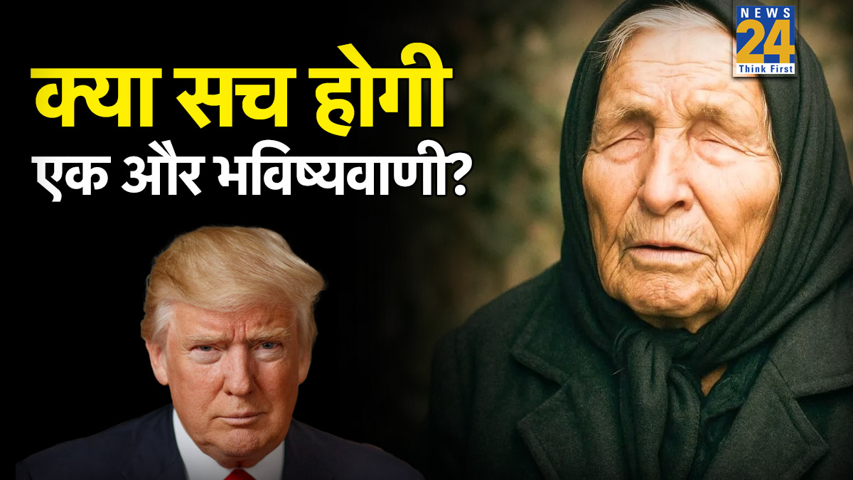 Baba Vanga another prediction come true-1