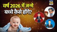 Babies Born In 2026 Predictions