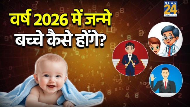 Babies Born In 2026 Predictions