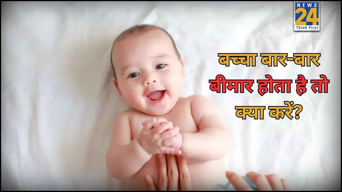 सर्दियों में बार-बार बीमार हो रहा है छोटा बच्चा? एक्सपर्ट ने बताया ठंड नहीं, बल्कि पेरेंट्स देखभाल के दौरान करते हैं ये 5 गलतियां