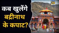 Badrinath-Dham-Opening-Date