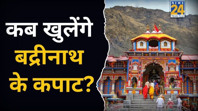 Badrinath-Dham-Opening-Date