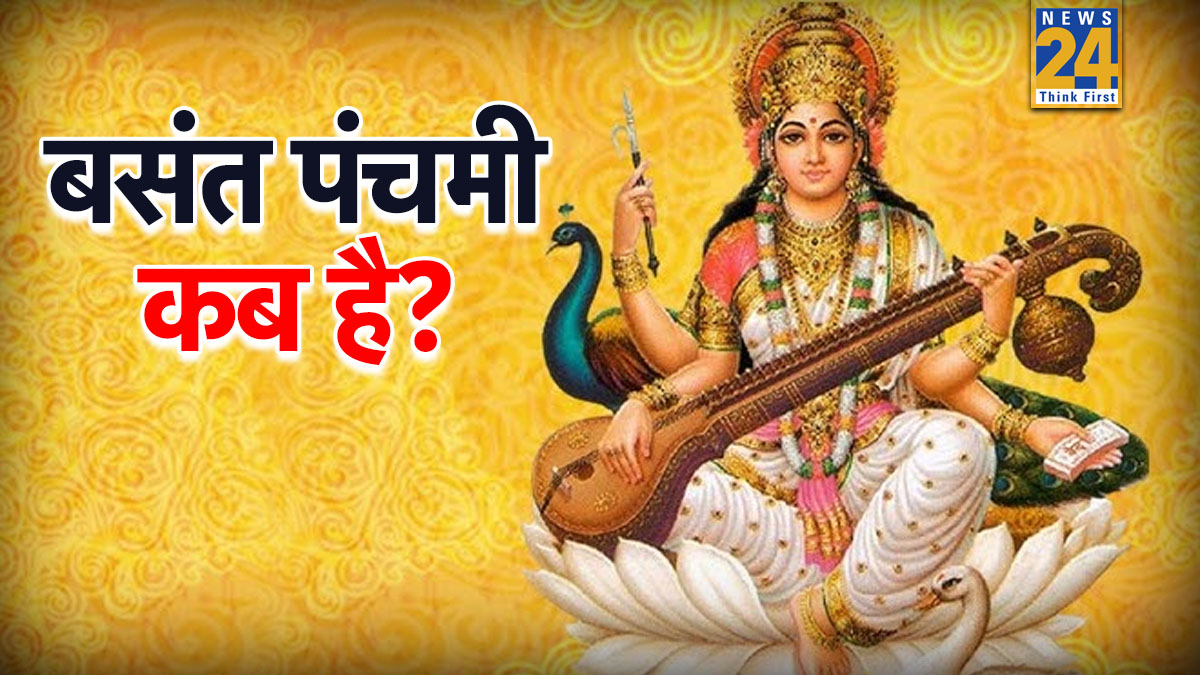 Basant-Panchami-2026-1