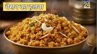 Besan Halwa