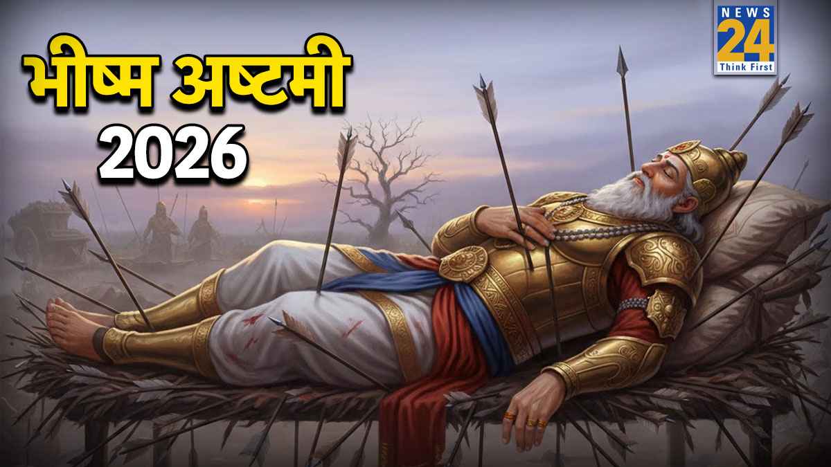 Bhishma.jpg