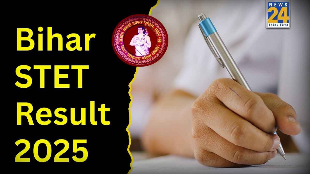BSEB Bihar STET Result 2025: पर‍िणाम जारी, ऐसे चेक करें स्‍कोरकार्ड