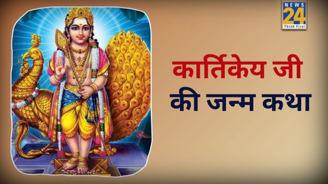 Birth Story Of Lord Kartikeya