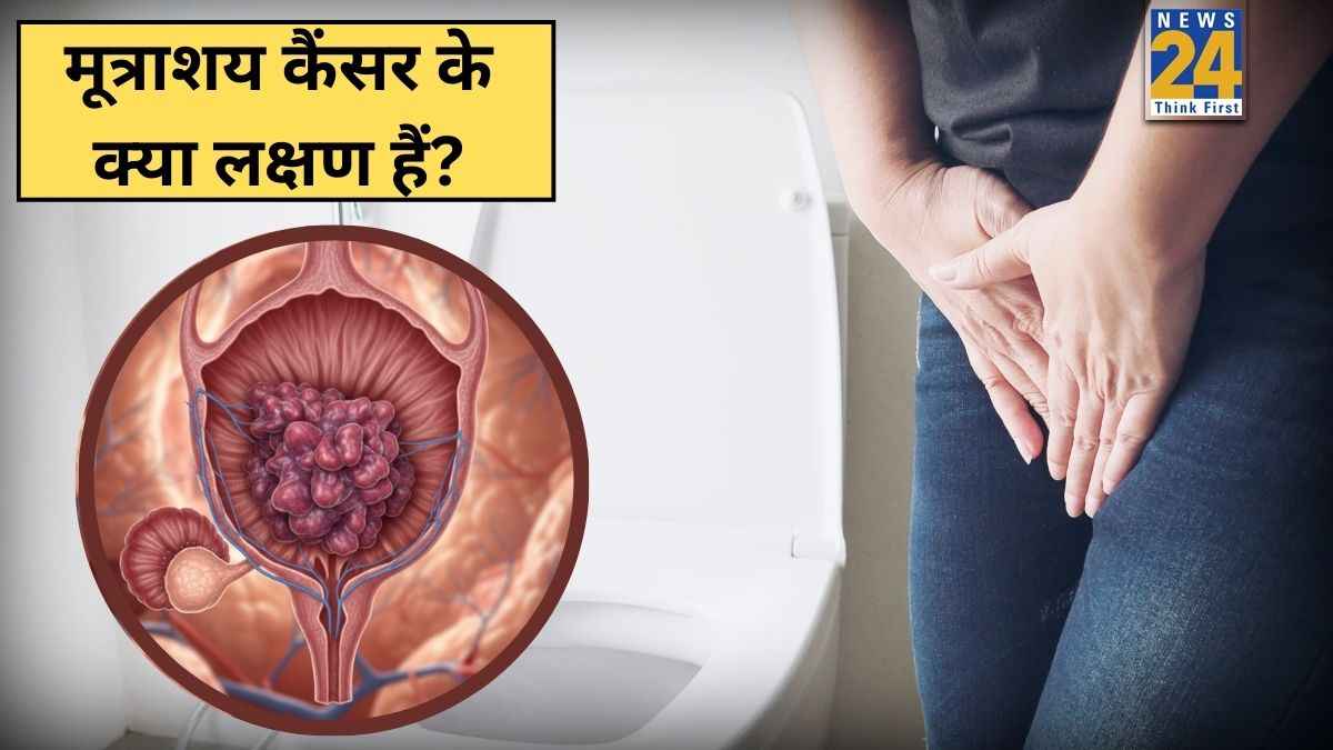 Bladder Cancer Symptoms