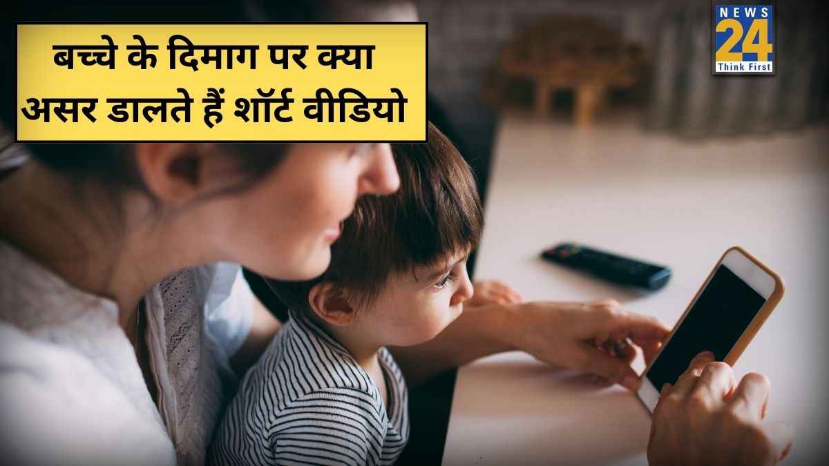 Brain damage in children