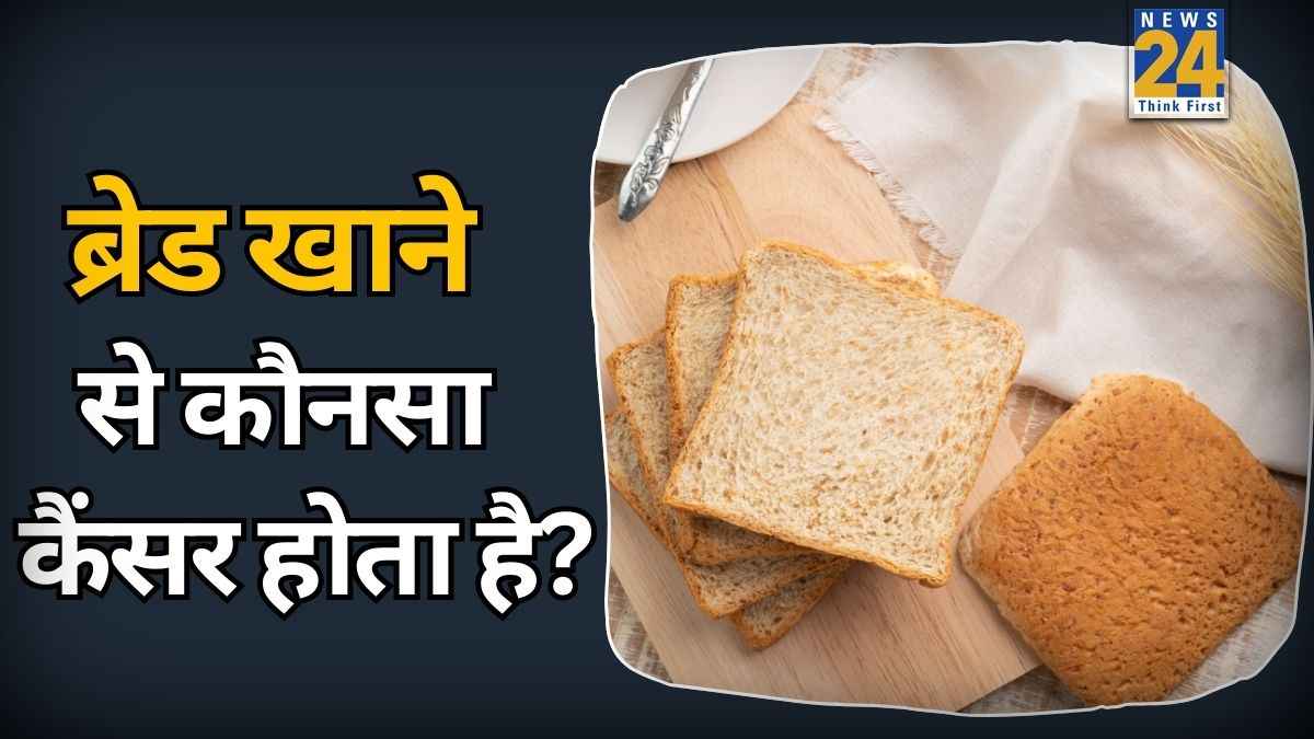 Dangers of White Bread