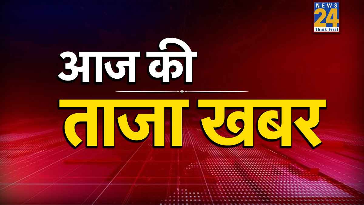 Breaking News