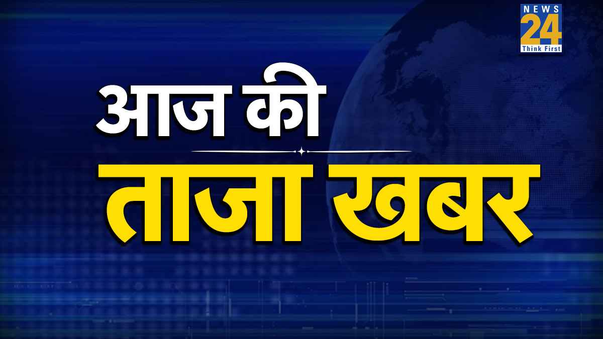 Breaking News