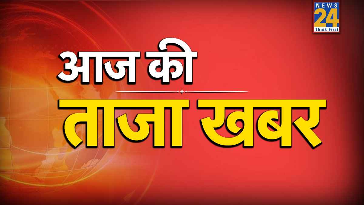 Breaking News