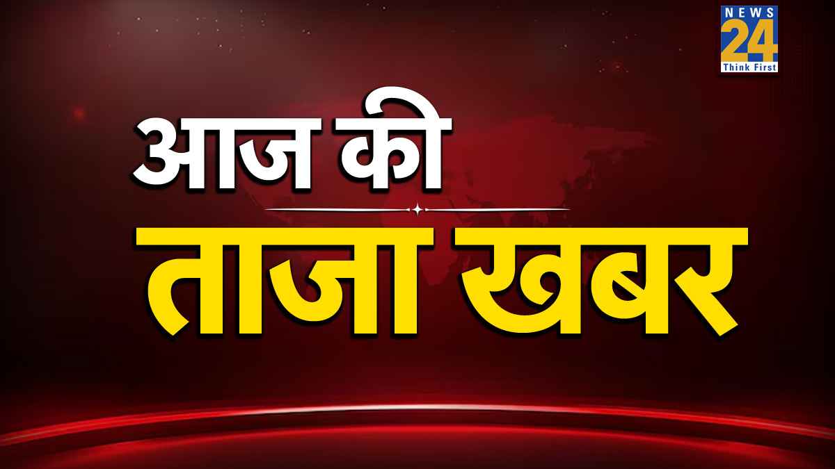 Breaking News