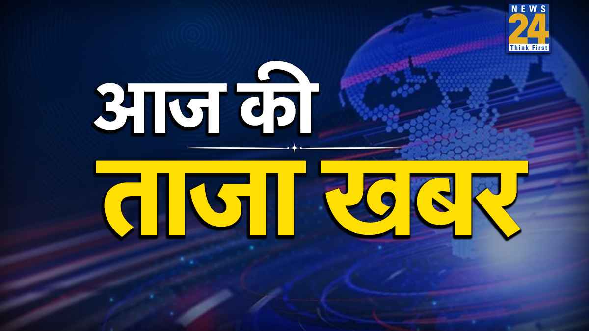 Breaking News