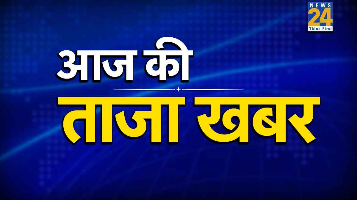 Breaking News