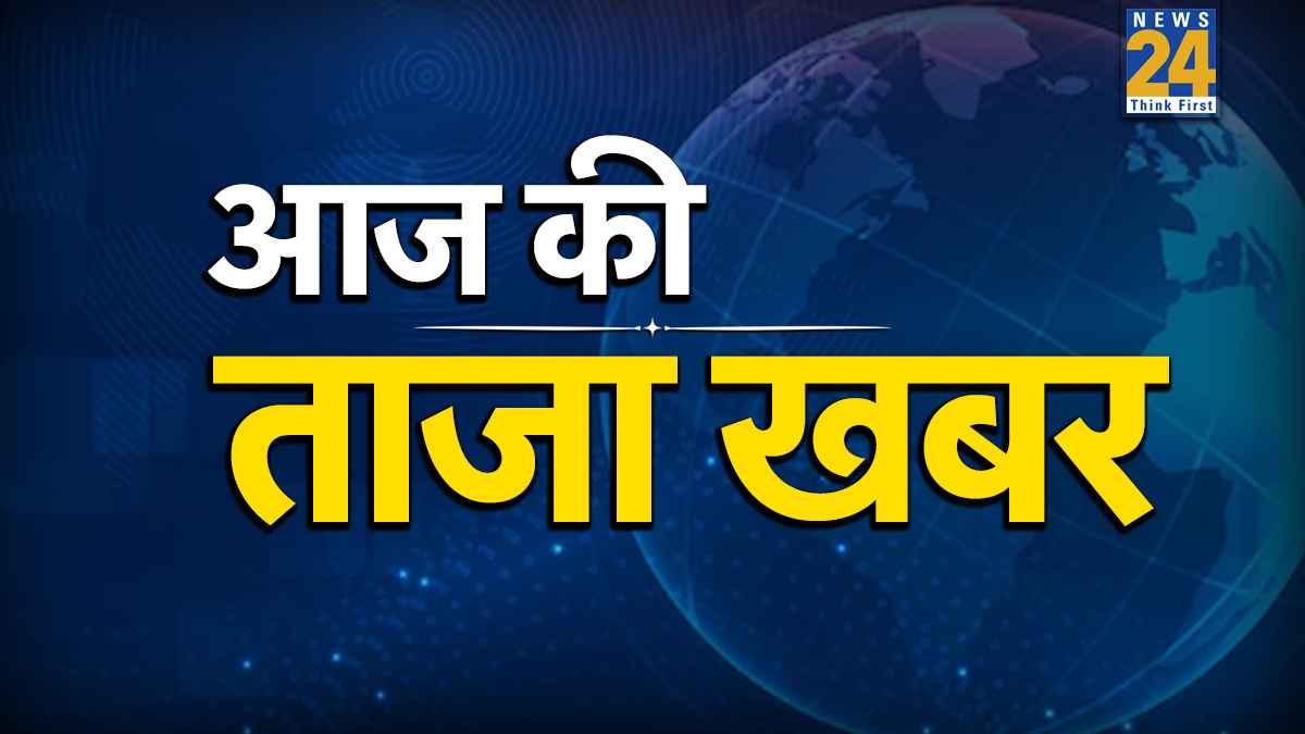 Breaking News