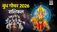Budh-Gochar-2026-Rashifal